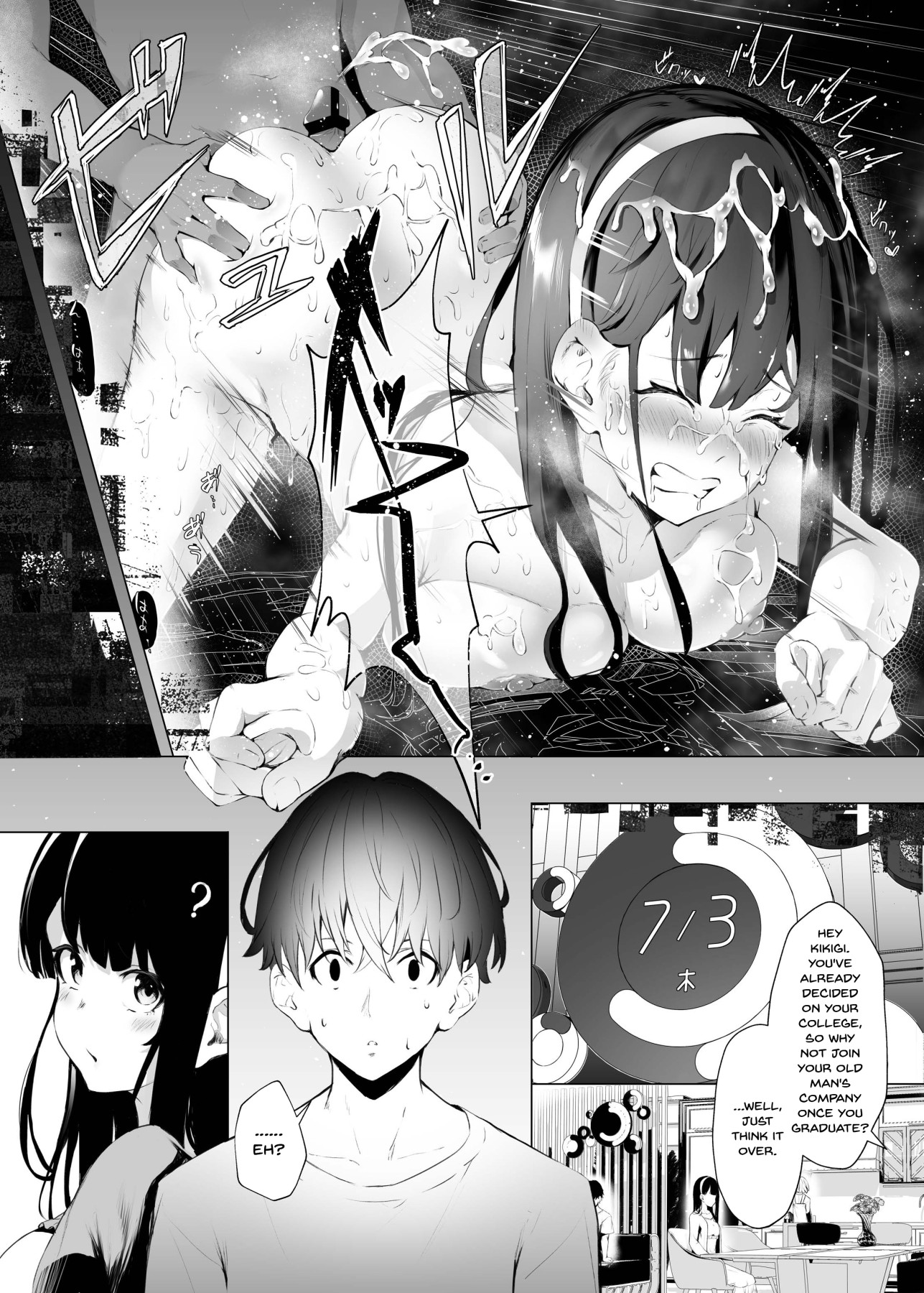 Hentai Manga Comic-Little Sister Time Leap Dependence-Read-13